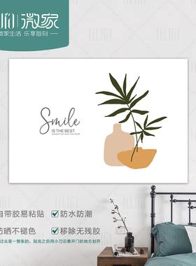 电表箱贴画翻新自粘贴纸微家