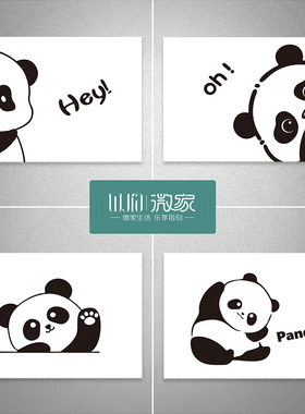 自粘电箱遮挡贴画电表箱贴纸