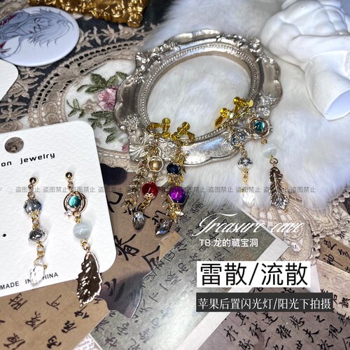 龙的藏宝洞｜散兵｜流散原神周边衍生设计小众耳饰手作礼物耳钉夹 - 图2