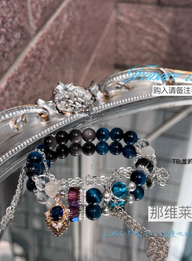 那维莱特｜手链耳钉夹原神周边