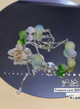 温迪周边同人手作手链