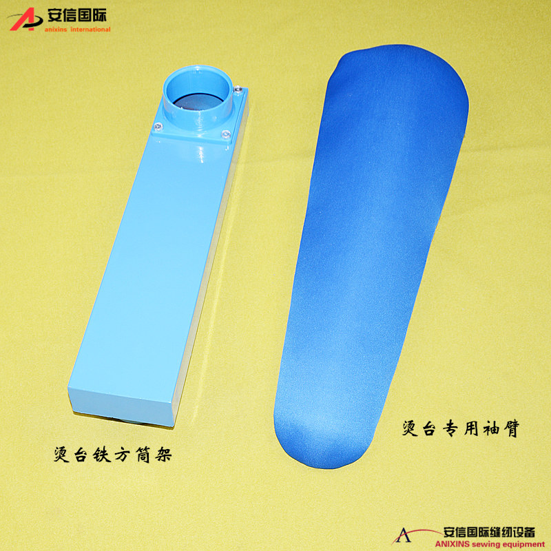 烫台袖臂专用海绵 烫台摇臂海绵烫臂摇臂烫袖模头专用烫台布海绵,淘宝优惠券,粉丝福利购,淘宝优惠卷