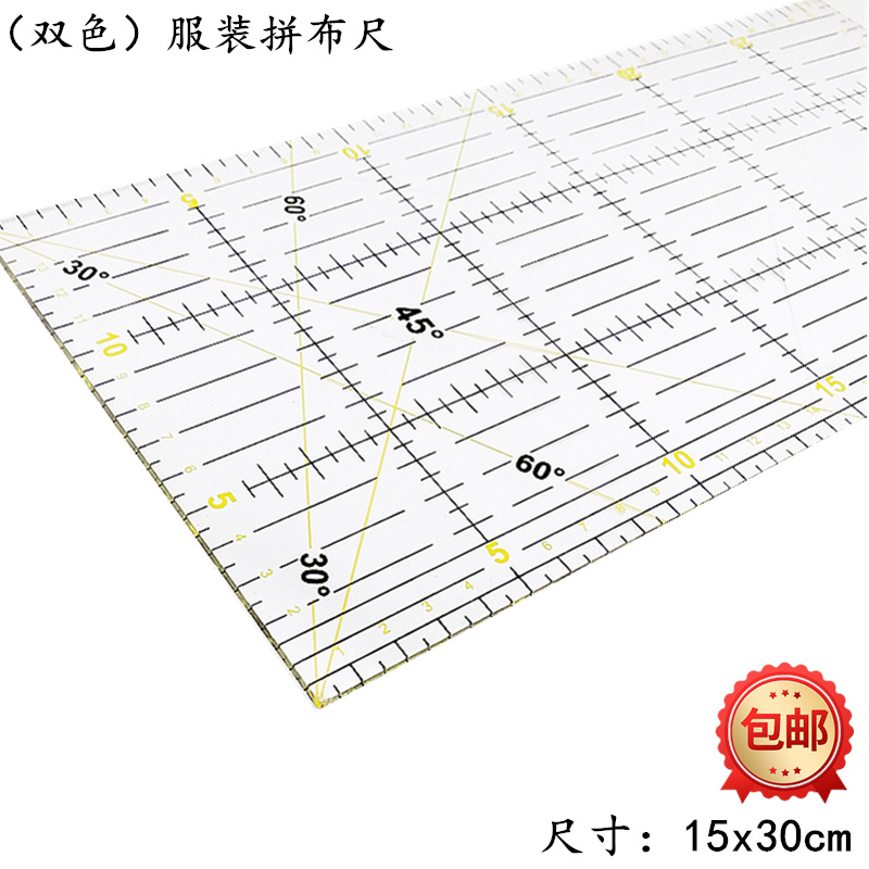 多功能大方尺缝份定规尺拼布尺轮刀切割尺裁布尺手工DIY布艺工具-图2