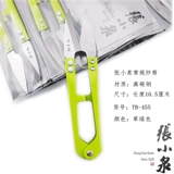 Hangzhou Zhang Koizumi пружинная марля -ножницы перекрестные ножницы с помощью u -обработанных ножни