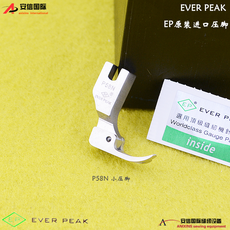 EP原装进口压脚P58N压脚EVER PEAK窄压脚小压脚0.3平压脚优质全钢 - 图0