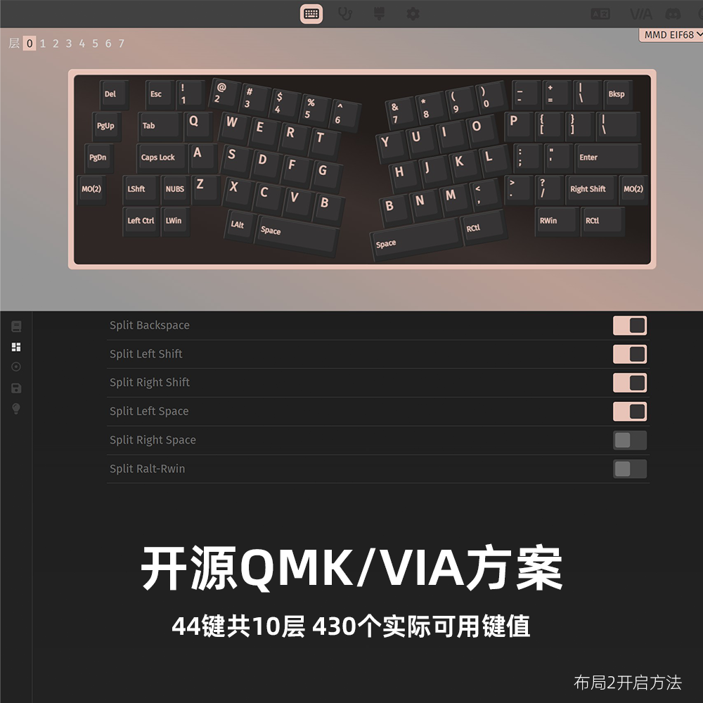 MMD Alice EIF68三模机械键盘蓝牙铝坨坨热插拔客制化VIA送手托,淘宝优惠券,粉丝福利购,淘宝优惠卷