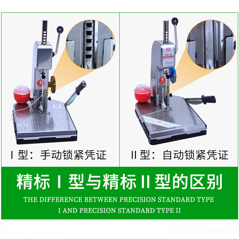 云广装订机手动带线账册本档案票据打孔机会计财务凭证精标装订机-图1