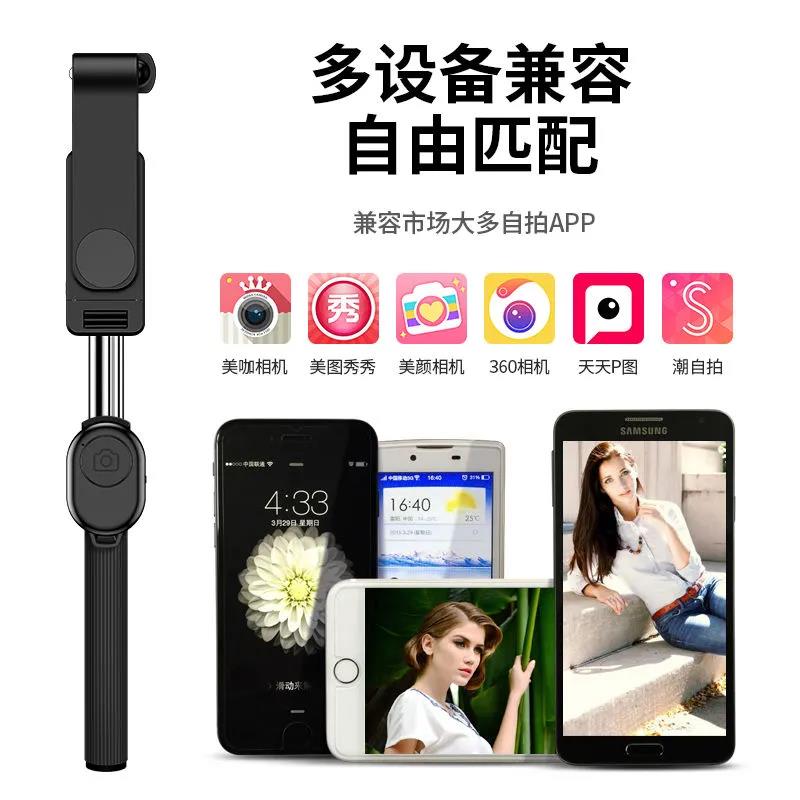 100cm Blueto selfie stick tripod for Iphone android Phone - 图3