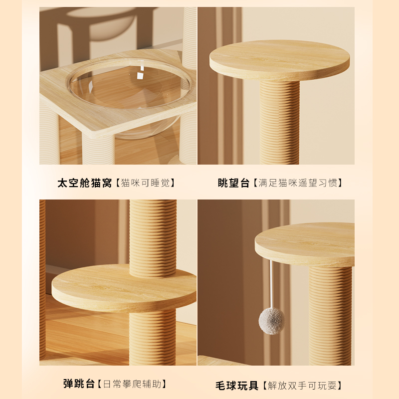 Climbing Pet Toy Cat Tree Scratc Scratching Post House - 图3