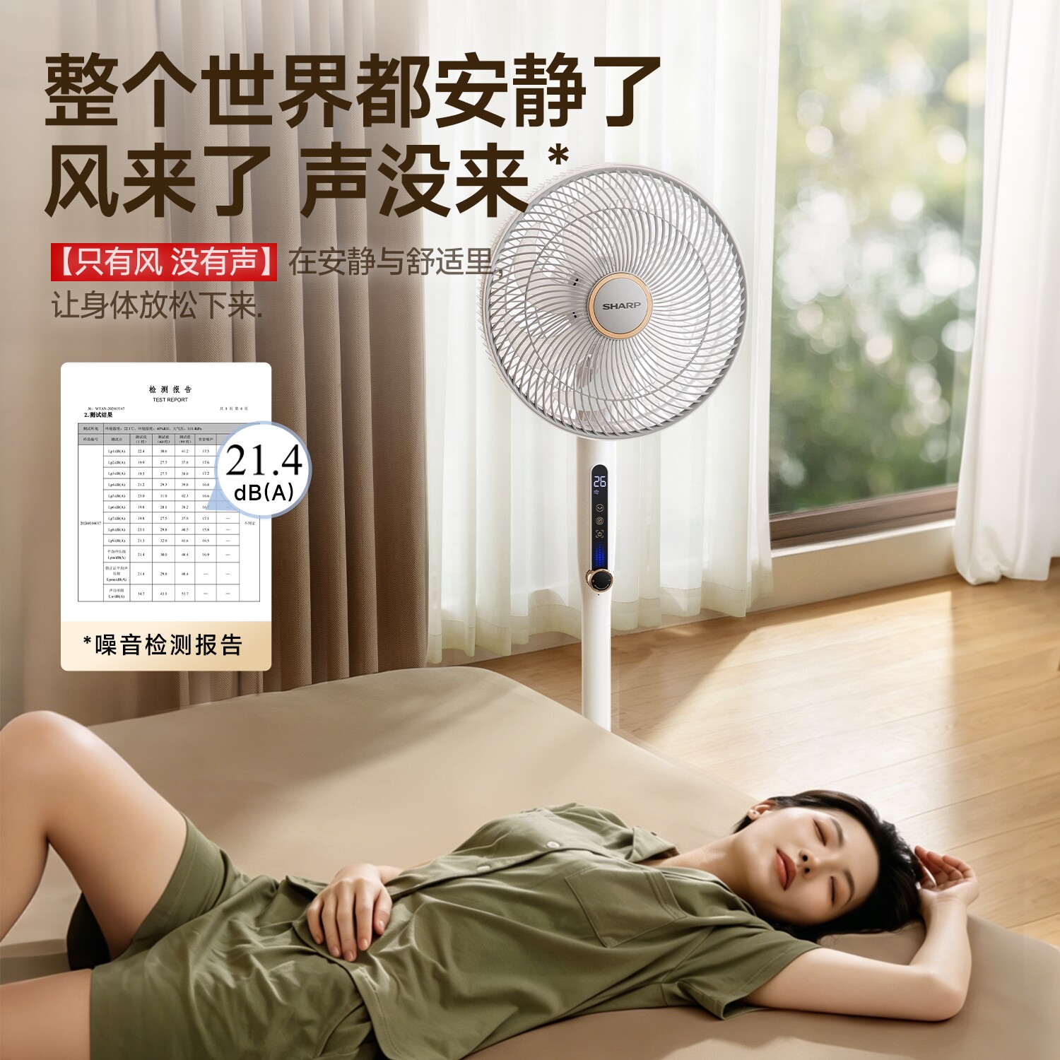 图 2