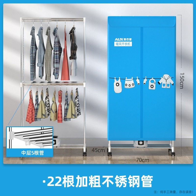 奥克斯烘衣机家用速干衣服烘干机衣机省电大容量婴儿小型定时干,淘宝优惠券,粉丝福利购,淘宝优惠卷