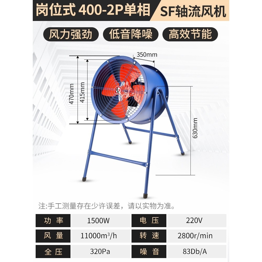 SF轴流风机220v大功率换气扇强力房通风机380V工业管道式排气扇厨,淘宝优惠券,粉丝福利购,淘宝优惠卷