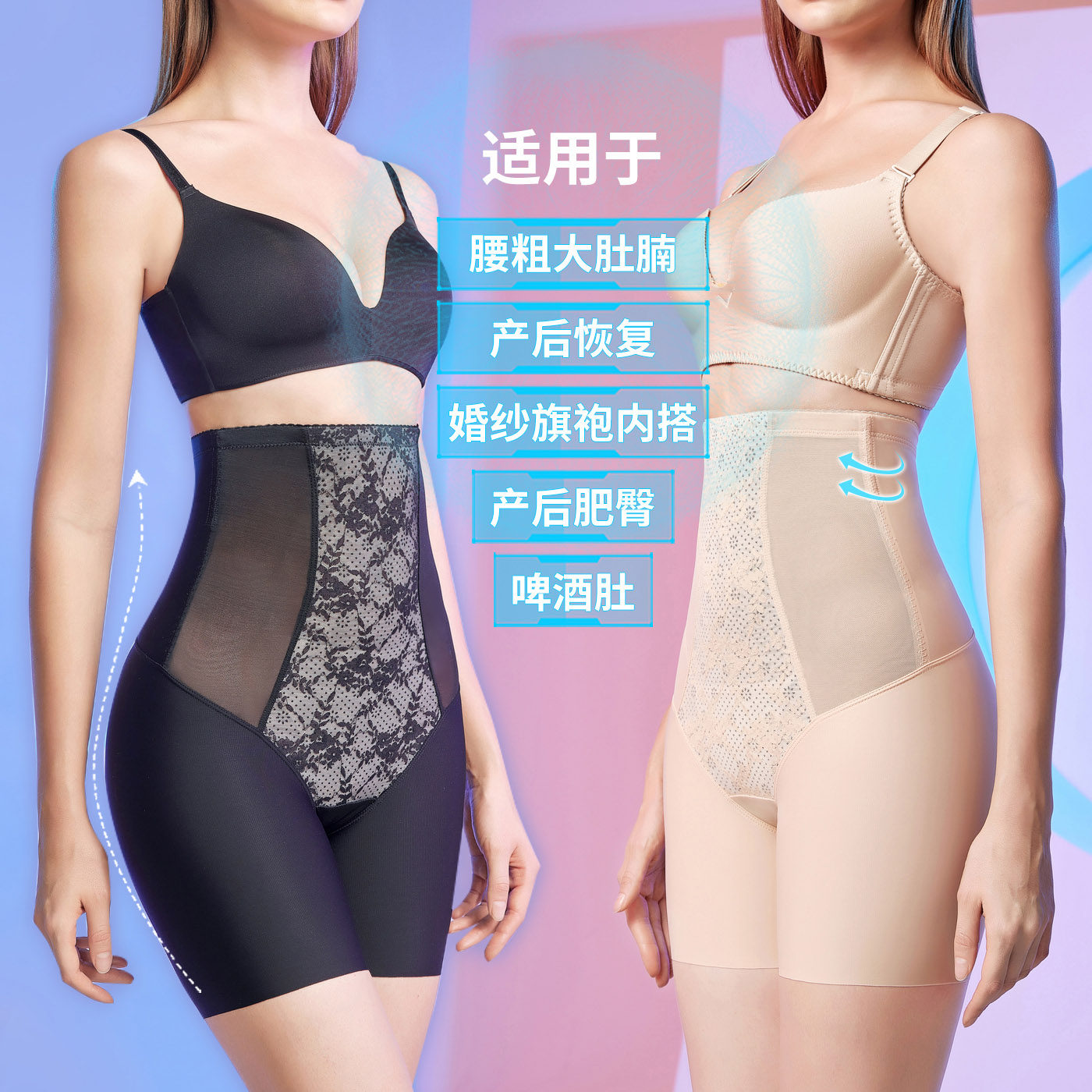 高腰收腹女收小肚子强力束腰美体裤 donnadicapri塑身美体裤