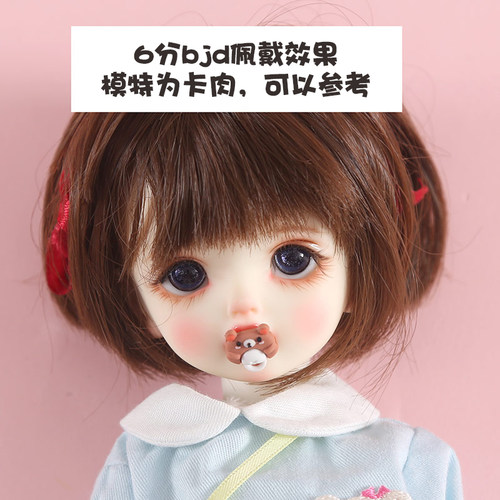 OB11 娃娃 GSC手办 粘土头 molly 12分8分6分 bjd奶嘴 holala娃衣 - 图1