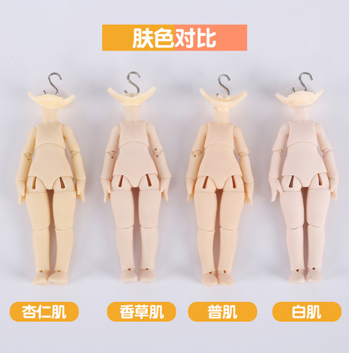 现货 UFdoll 12分BJD娃娃 迟小小晚点点 整娃ob11身体娃衣可插GSC - 图0