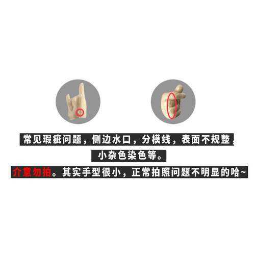 ob11素体 ddf素体通用替换手型手组 - 图0