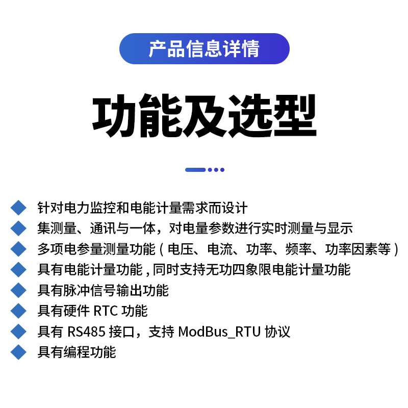 正泰三相多功能数显智能电表PD666/PD7777电力监测仪功率频率380V - 图0