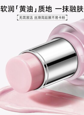 VIPABC嘭嘭高光棒提亮水光立体持妆丝滑水润凹陷修容阴影遮瑕自然