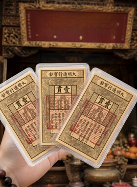 手绘钱母手机背贴盖印生钱手机壳装饰贴纸文创祈福金属工艺品财卡