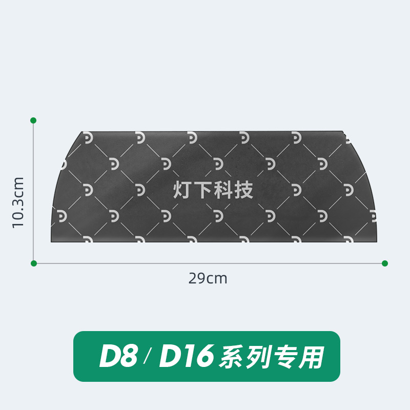 灯下科技粘捕式灭蝇纸餐厅灭蚊灯粘蝇板山行款D16W D16SD8S粘捕纸 - 图1