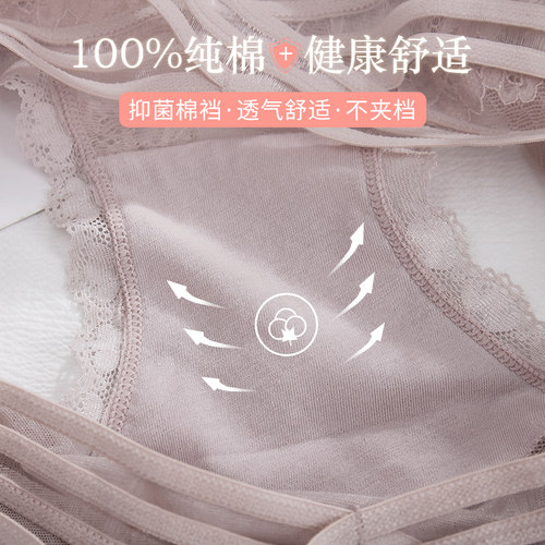 3条 蕾丝内裤女生纯欲情调低腰女士性感性惑全棉纯棉短裤夏季薄款 - 图2