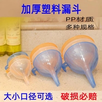 Large and small transparent plastic funnel Kitchen Oil Spill Jug Wine Leak Leaking Traditional Chinese Medicine Leakage Long Neck Mouth Experimental Funnel