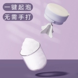 Умывание лицевого молока Специальное Cleener Electric Bubbler Автоматическое шампунь пузырьки воды пузырь пузырь