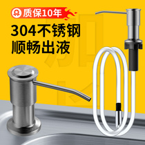 Cleaning fine sink Press Stopper Bottle Kitchen Pool With Soap Liquid Extender Devinator Wash Vegetable Basin Press Extractor Lengthened Tube