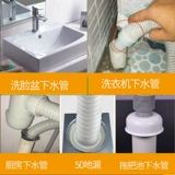 Канализация канализационной перегородки дренажа, вонючая штекер