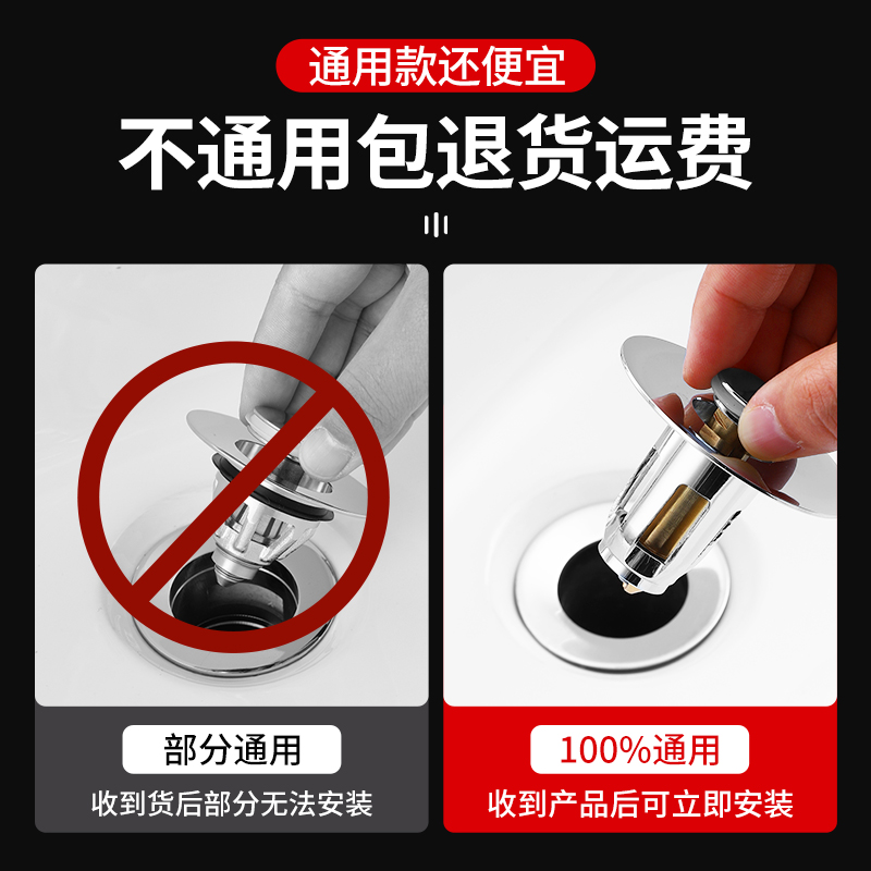 洗手盆漏水塞洗脸池水池下水管配件面盆弹跳芯脸盆防返臭神器漏塞 - 图0