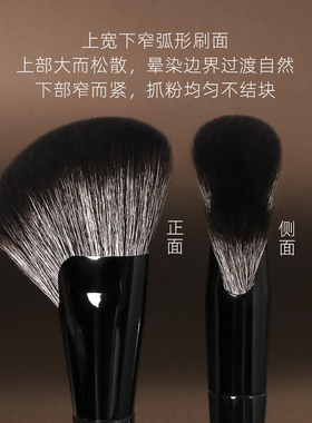 逆龄K30大号半扇面部塑型修容刷
