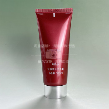 Meifubao Firming Facial Cleansing Cream 100ml Deep Cleansing Pores Hydrating Moisturizing Facial Cleanser ຂອງແທ້