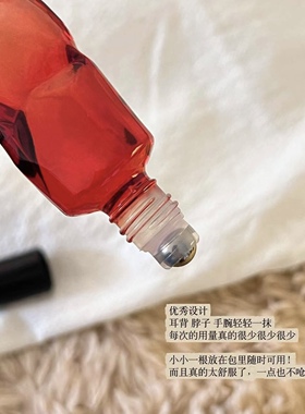 梦幻精油滚珠香水10ml持久留香清新自然温柔不刺鼻便携款