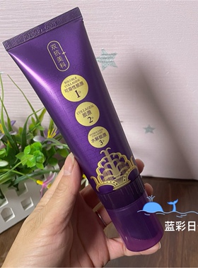 佩兰诗三重胶原双抗赋活洁面乳120g保湿温和丰富泡沫绵密洗面奶