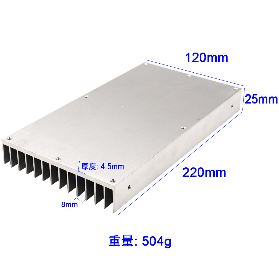 220x120x25mm高导热铝板散热器500g大功率200W灯具电子器件散热板 - 图0