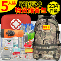 Home Emergency Supplies Reserve Package Emergency Rescue Package People Defense Combat Readiness War Strategy Rescue Escape For Disaster Prevention Kits