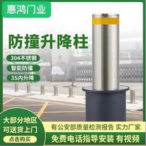 Fully automatic hydraulic lifting column electric telescopic ground pile school road pile intelligent anti-collision barricade stainless steel parking lot