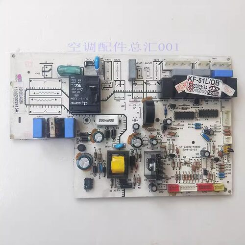 全新奥克斯空调电脑板KFR-（51-72）L/ND/SF/QA/QBD/M-1内机主板 - 图2