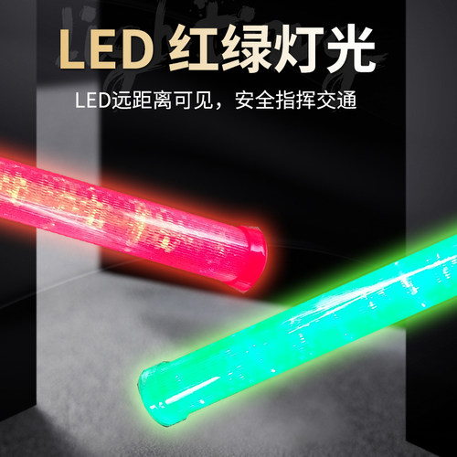 54cm充电式指挥棒消防引导警示棒交通荧光棒爆闪灯LED发光闪光棒 - 图2