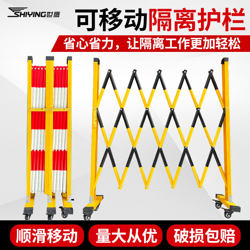 厂电力小区地围栅保护栅栏围栏网收缩门绝缘杆施工安全围栏道路 - 图0