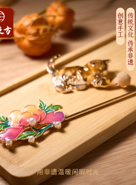 国风非遗文化景泰蓝首饰手工diy儿童制作材料包幼儿园暖场活动