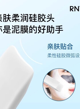 RNW黑头铲自由清肌鼻贴去黑头面部清洁双头铲子女官方正品