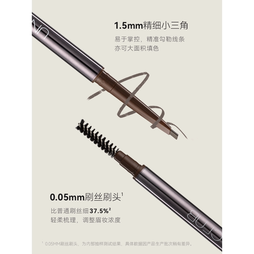 unny眉笔双头防水防汗持久不脱色女精细根根分明新手眉粉官方正品 - 图3