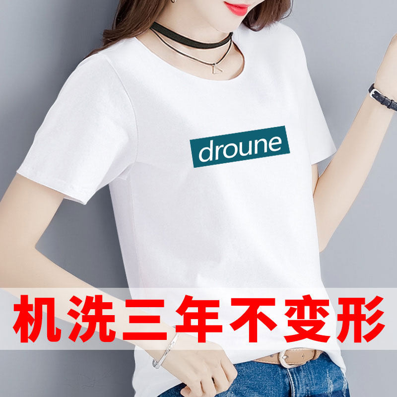 纯棉白色女式短袖宽松韩版潮t恤 喜简T恤