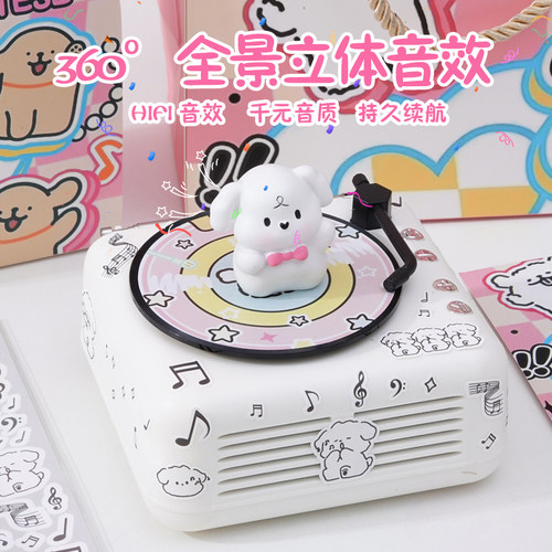 线条小狗生日礼物音响礼盒送女生男生朋友高级感蓝牙音箱520情人 - 图3