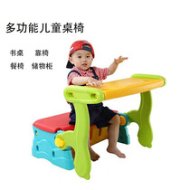 Children study table and chairs multifunction desk plastic chair baby sofa locker Kindergarten folding writing desk