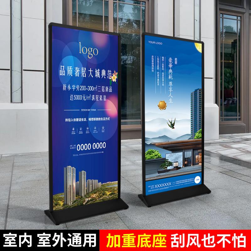 美式丽屏展架立式落地式KT板户外防风门型易拉宝海报广告展示架子 - 图1