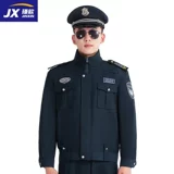 Осенняя куртка для работы, униформа, лонгслив, нарукавники, демисезонный комплект, осенний сезон, увеличенная толщина