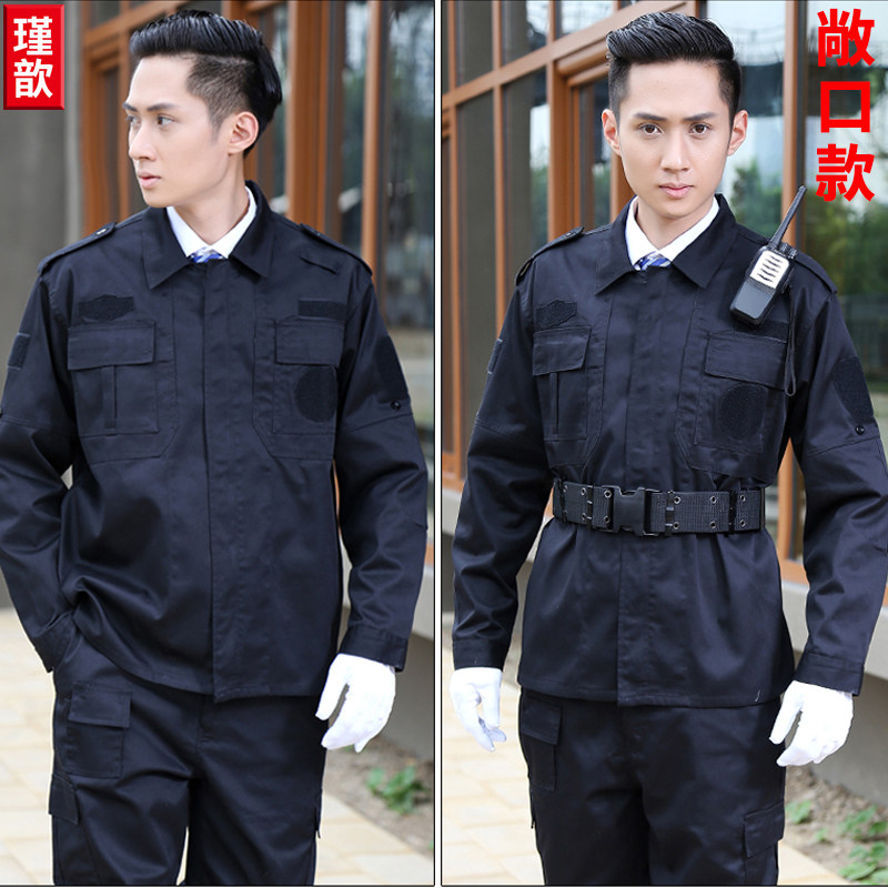 2020年保安新式服装,2020年新式保安服,2020保安服装款式(第7页)_大山谷图库