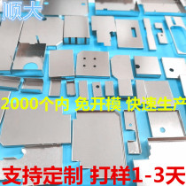 PCB board shielding cover circuit board shielding case shielding case shielding case shielding case protective shell protective cover